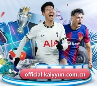 official-kaiyyun.com.cn围绕看球场景设计的核心服务